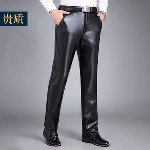 Men's windproof winter motorcycle men's leather pants plus thickened warm leather pants cycling loose waterproof and dry work