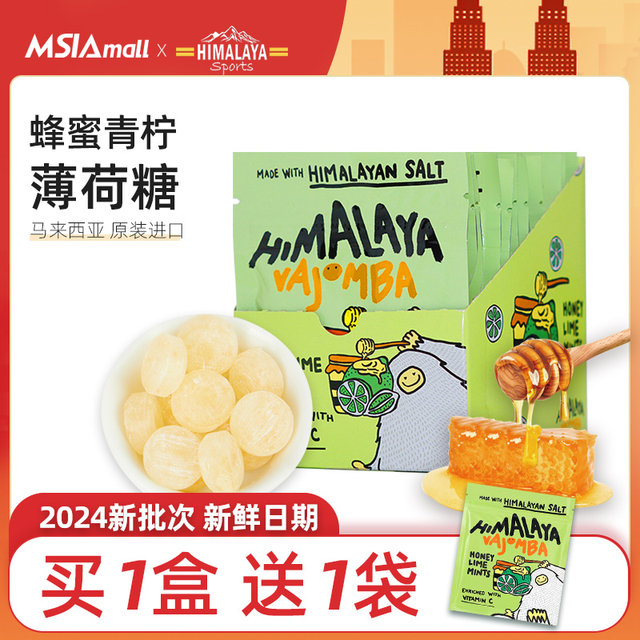 Dama Bifu Brand Malaysian Honey Green Lemon Mint Candy Sea Salt Salty dama-bifu-brand-malaysian-honey-green-lemon-mint-candy-sea-salt-salty