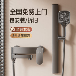 Includes Installation of Shower Mixing Valve, Hot and Cold Faucet, All-Copper Bathroom Shower Head Switch, Shower Mixing Valve Set