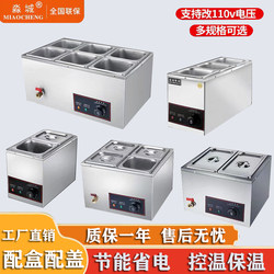 Pearl Insulation Pot Commercial Heating Tabletop Warmer Brown Sugar Chocolate Melting Pot Insulation Stand Stainless Steel Soup Stove