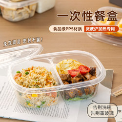 [Exclusive for Good Food Experiences] Compartmentalized Lunch Box, Disposable Food Container, Food-Grade, Specially Designed for Home Microwave Heating