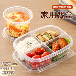 Food-Grade Disposable Lunch Box with Compartments, Microwaveable, Packaged Soup Bowl with Lid, Suitable for Home and Office Workers
