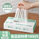 Disposable gloves for food grade special tpe thickened wear-resistant kitchen catering household lobster plastic film box