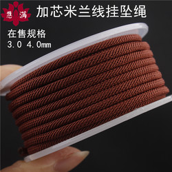 Handmade Milanese Cord Bracelet 3mm Pendant Jade Pendant Cord Necklace Cord Black Cord Unisex Red Cord Tassel Cord