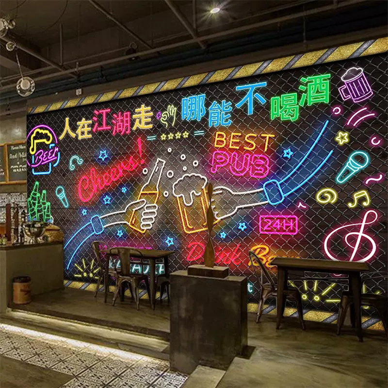 3d工业风啤酒ktv酒吧烧烤店墙纸国潮集装箱霓虹灯餐厅背景墙