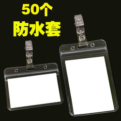 Waterproof Label Cover for Fire Extinguisher, Fire Card Holder, Outdoor Rainproof Plastic Cover, Tag Clip, Work Badge, Name Tag, Work Permit, Transparent with Lanyard, Student Pass, Factory Badge Shell, Protective Cover, Soft Film Id Holder