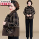 Hengyuanxiang Group Caiyang Mama Winter Sheep Velvet Jacket Short Middle-aged and Elderly Women's Autumn and Winter Woolen Tops and Cotton Jackets