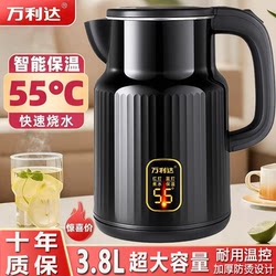 Wanlida Fully Automatic Power-Off Insulated Electric Kettle for Home Use, 304 Thickened Large Capacity Anti-Scald Kettle