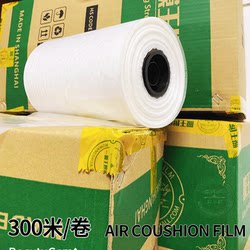 Bubble Pillow Inflatable Bag Packing Filler Bag Express Shockproof Bubble Bag Air Bag Air Column Bag Filler