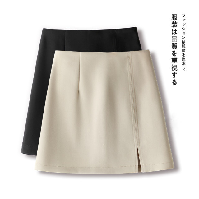 Irregular slit skirt for women Spring and Autumn 2024 new high-waisted slim apricot color a-line skirt large-size hip-pack short skirt
