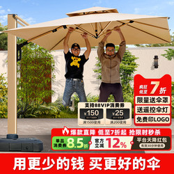 Outdoor Parasol, Courtyard Umbrella, Villa Garden Commercial Large Sun Umbrella, Open-Air Balcony Outdoor Stall Roman Umbrella