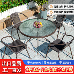 Outdoor Table and Chair Set, Open-Air Balcony Garden Rattan Chair Three-Piece Set, Wrought Iron Outdoor Leisure Courtyard Dining Table and Chair Set