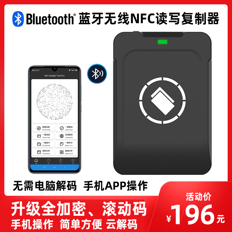 NFC   ׼  ī忡 ǻ  ʿ ʽϴ. ޴ ī ǵ   ī  Ŀ´Ƽ ڻ ȣȭ IC ī  ȣȭ NFC-