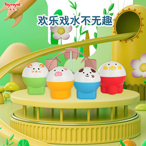 
Toyroyal royal toy baby shower fun splashing baby splicing shape matching early education rain clouds