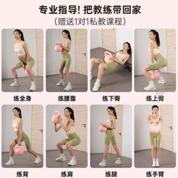 Self-irrigating kettlebell women's fitness equipment kettlebell hip household kettlebell soft and hard moderate arm training