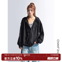 「Chant2Nd」Korean-Style Starfish Hollow-Out Hooded Jacket for Women, Unique Design, Niche, Physical Sun Protection, Thin Top