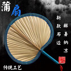 Traditional Large Bamboo Fan for Summer, Hand-Woven Banana Leaf Fan for Children and Babies, Handmade Vintage Fan