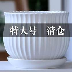 German Quality Ceramic Vase Flower Pot for Large Living Room, Suitable for Green Plants, Roses, Lucky Bamboo, Gardenia, and Pothos