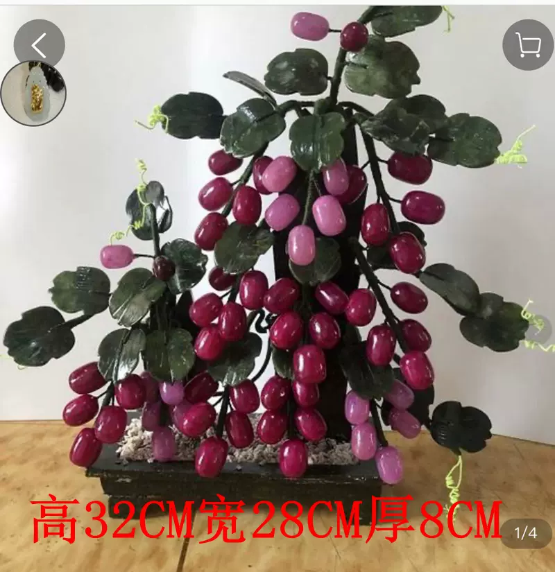 擺件*漂亮的玉葡萄樹多子多福金玉滿堂盆景玉石擺飾天然-Taobao