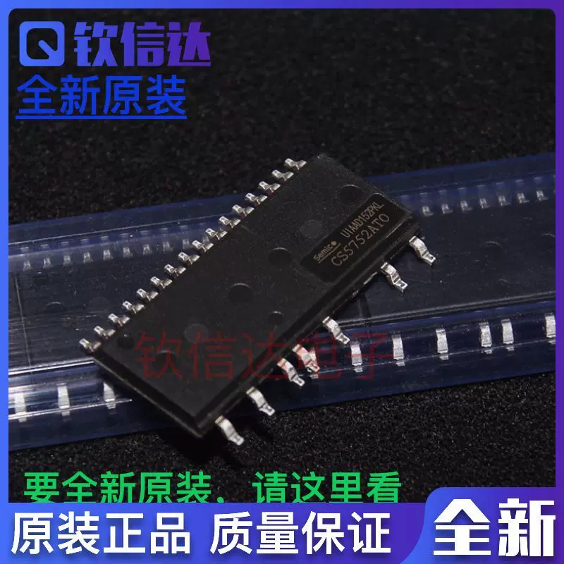 全新原装CS5752ATO CS5752AT0 现货可直拍-Taobao