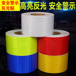 10cm Wide Car Reflective Tape Night Reflective Film Traffic Safety Anti-Collision Warning Sign Crystal Color Grid Sticker