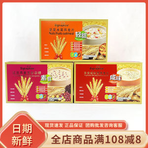 
Jinyu Red Bean Oatmeal Grains Nuts Fruit Oatmeal Breakfast Instant Drink Instant Meal Replacement Satiety