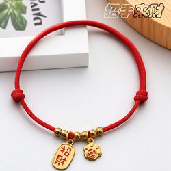 Pet Collar Chinese Style Good Luck and Safe New Year Cat Dog Bell Necklace Collar Cat Puppet Jewelry