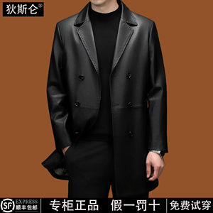 
Disilon genuine leather men's mid-length double-breasted suit collar business casual sheepskin windbreaker jacket