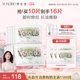 Health Hall Birch Sap Water Light and Kinetic Energy Revitalization Mask Moisturizing Mask Small Green Mask Soothing and Repairing