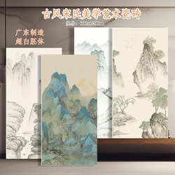 Song's Aesthetic Bathroom Tiles 60X120 Retro Bathroom Kitchen Toilet Art Flower Pieces Ancient Style Guangdong Tiles