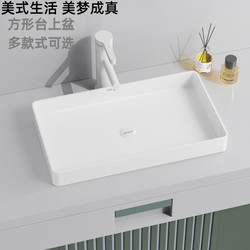 Ceramic Countertop Washbasin for Home Use, Ceramic Bathroom Washbasin, Single Basin, Small Size Balcony Washbasin