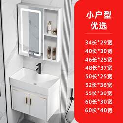 Small Apartment Extremely Narrow Long Bathroom Cabinet Combination Washbasin Bathroom Small Size Washbasin Balcony Washstand Countertop Basin