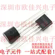 (20 Cái) Transistor cắm trực tiếp 2SD1616A D1616AGC TO-92 PNP Transistor điện  transistor npn và pnp Transistor bóng bán dẫn