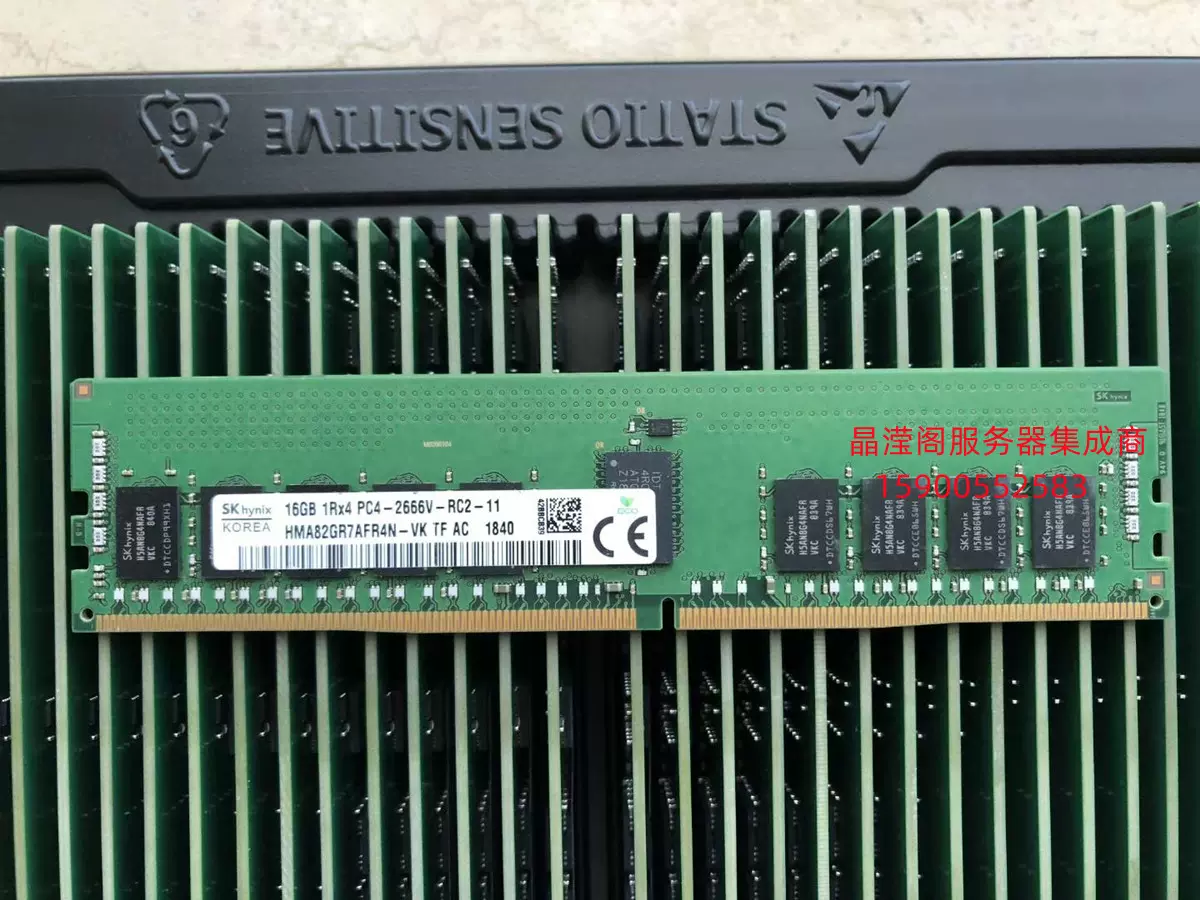 SK hynix 16G DDR4 2666 ECC REG 1RX4 PC4-2666V 16GB服务器内存-Taobao