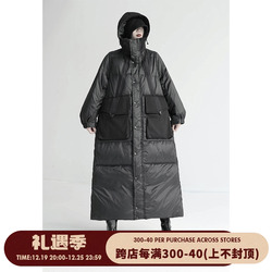 Kequn Wu, Ni Hongjie And Zheng Naixin's Same Style Cothurnus 90 Duck Down Large Pocket Deconstructed Long Down Jacket