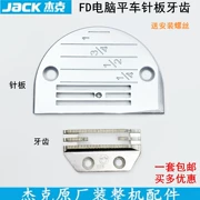 Máy tính phẳng tiện tấm kim răng Jack ban đầu phụ kiện máy may A3A4 Lockstitch máy FD vừa tấm kim ăn răng