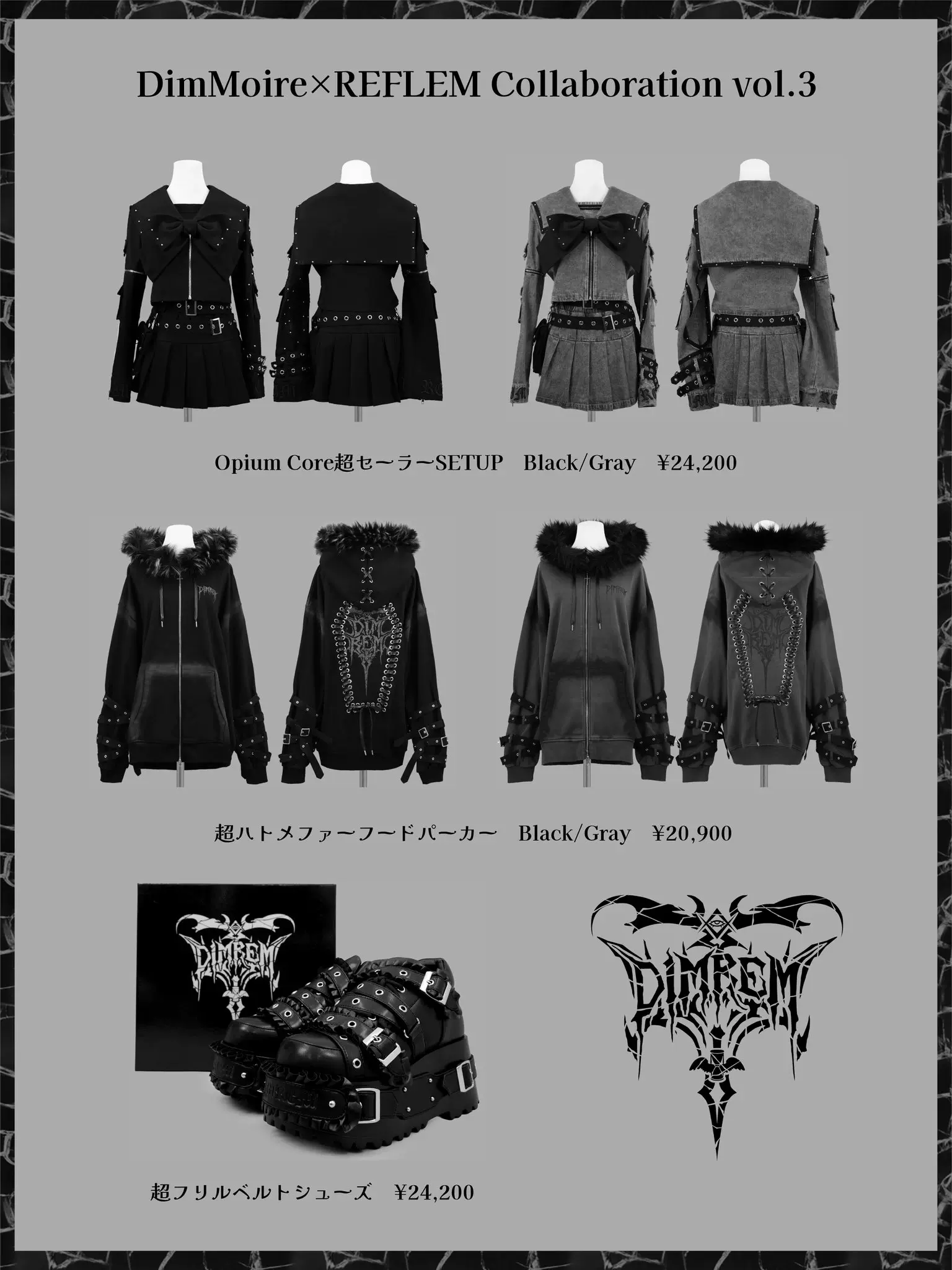 正規品 【DIMREM】超ハトメファーフードパーカー【Black】 地雷系