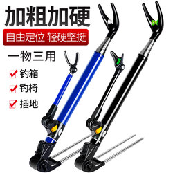 Turret Stand, Reinforced Fishing Rod Holder, Stainless Steel Turret Fishing Stand, Dual-Purpose Stand for Fishing Box and Fishing Chair, Platform Fishing Stand