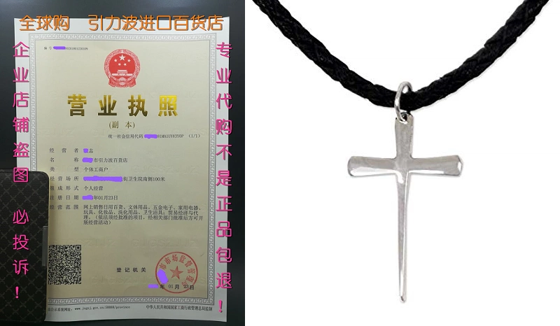 NOVICA Sterling Silver Men's CrOss Pendant Necklace with 20-Taobao