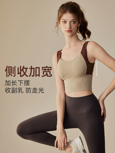 Sports Bra Quick Dry Shockproof Fitness Yoga Running Underwear Sports Bras