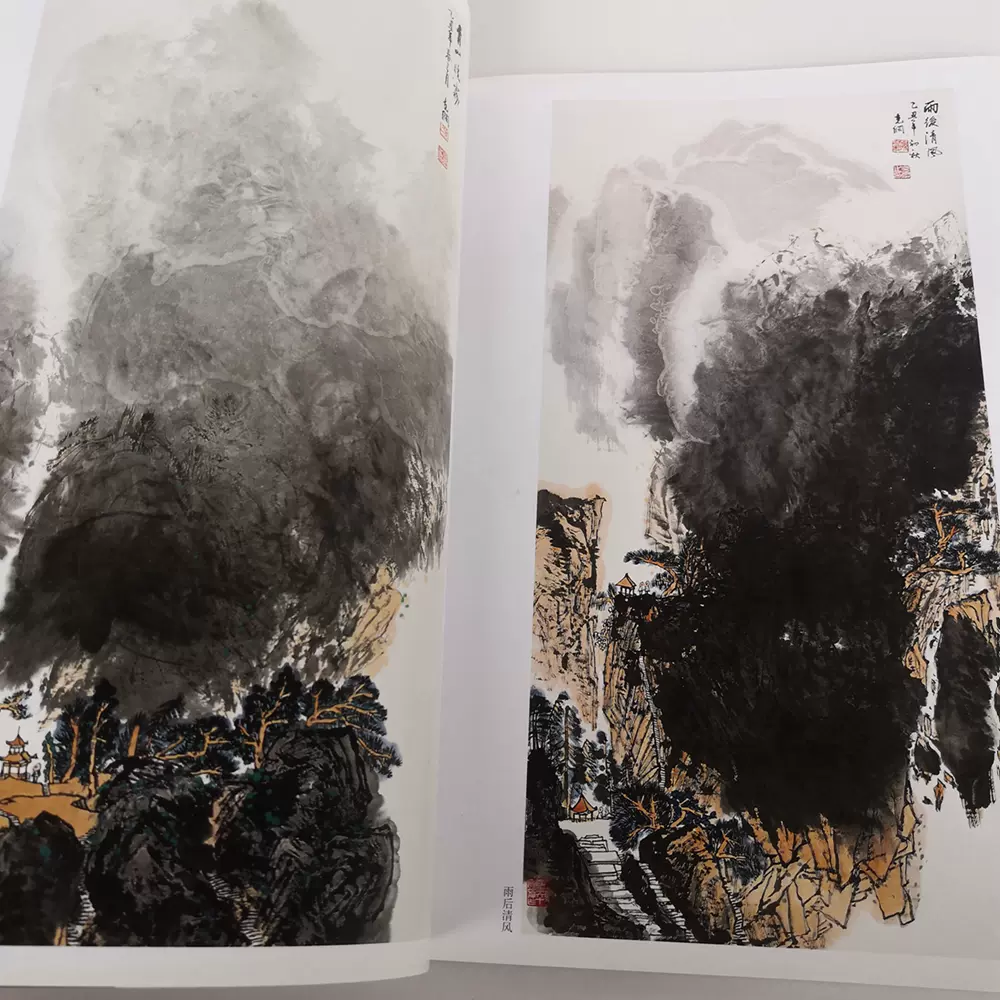 買得 初版 中国現代美術水墨画 アート・デザイン・音楽 博抱石