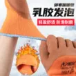 Xingyu 300 bảo hộ lao động terry plus nhung dày ấm găng tay chịu mài mòn cao su nhúng hoạt động làm việc mùa đông lạnh bảo vệ