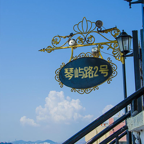 山东青岛三日游崂山金沙滩连三岛 3天2晚 露营赶海 团建亲子游