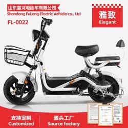 Fl-0021 Elegant Electric Vehicle Manufacturer Two-Wheeled Battery Vehicle Electric Bicycle Cross-Border Battery Vehicle Source Factory
