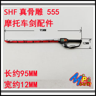 ( ) SHF    555 FAIZ  Į ׼   9.5CM   1.2CM-