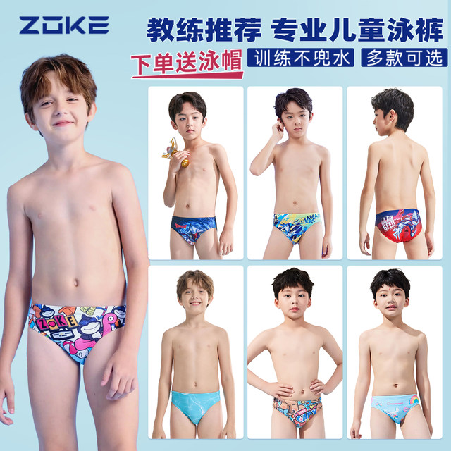 Zhouke Children's Triangle Boys Professional Swimming Boys Competition Training Special Swimming Suit Medium and Big Children's Swimming Suit