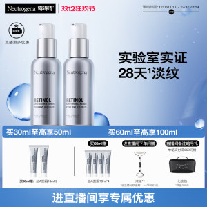 
Neutrogena Super A Cream A Alcohol Morning C Night A Diminishes Fine Lines and Firms Skin