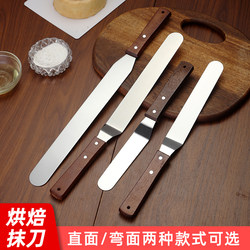 Baking Tools Wooden Handle Curved Stainless Steel Butter Spatula Cake Scraper Smoothing Knife Decorating Knife 6 Inch 8inch 10inch
