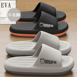 Thick-Soled soft sole Slippers for Men, Summer 2026 New Model, Indoor Home Non-Slip, Odor-Resistant, Large Size, Outdoor Wear Sandals for Men