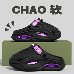 Driving Clogs for Men, Summer 2026 New Model, Thick-Soled, Non-Slip, Odor-Resistant Eva soft sole Sandals for Men